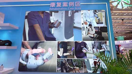 康复器械 康复辅助 智能医疗