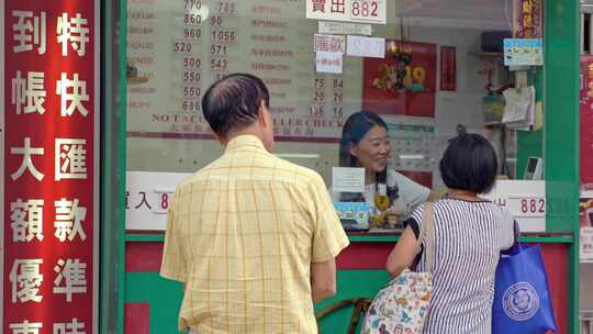 香港城市人文