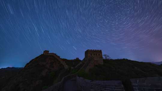 中国万里长城星空星轨