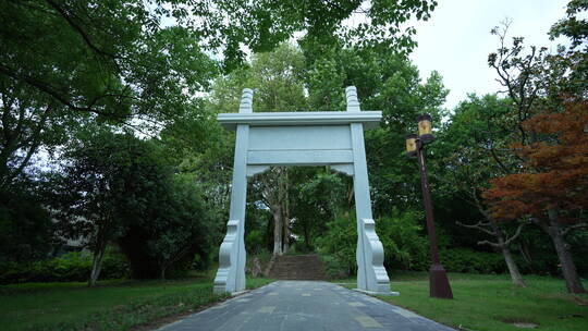 武汉东湖风景区长天书院