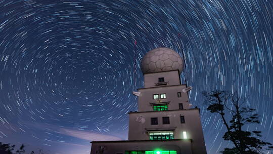 气象台星轨