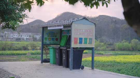 农村垃圾分类点