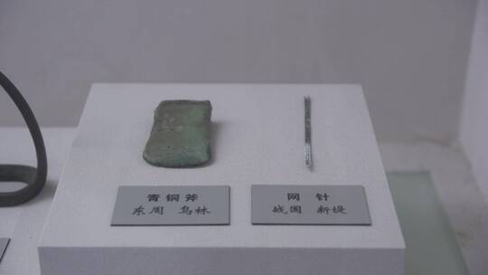 博物馆里古代石器LOG视频素材模板下载