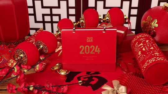 2024新年视频 龙年