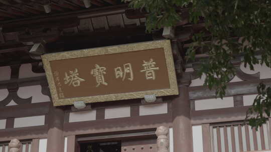 苏州寒山寺 寒山寺