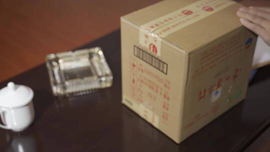 行贿受贿送茅台酒桌走后门公款吃喝酒桌