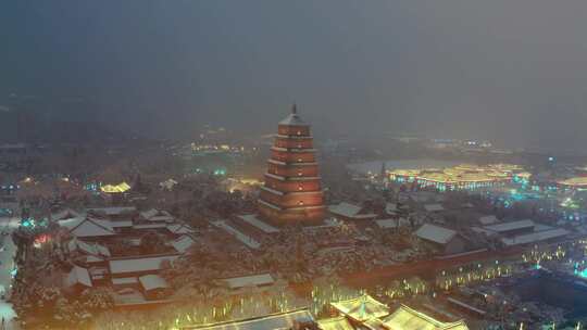 西安大雁塔雪景 大雁塔亮灯