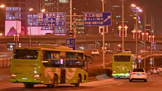 北京CBD城市夜景国贸桥节日夜景车流
