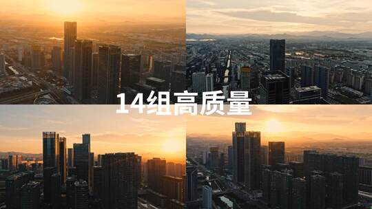 杭州未来科技城日落航拍 超采样4K