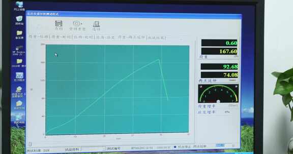 橡胶工程产品质检