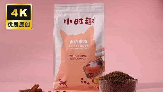 小时趣猫粮产品展示猫粮宠物食品展示