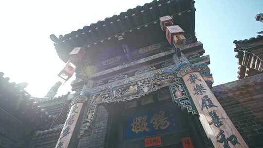 平遥古城晋商马家大院3