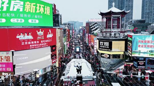 长沙国金大厦长沙黄兴步行街雪景