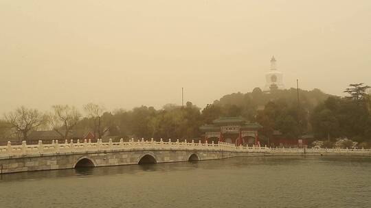 北京沙尘暴下的北海公园
