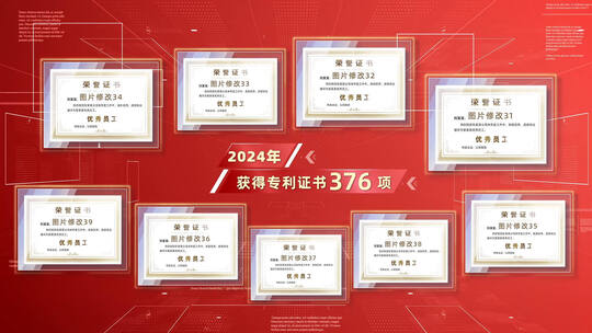 红色荣誉证书图文图片相片展示介绍AE模板高清AE视频素材下载