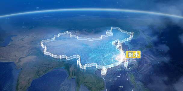地球俯冲定位地图辐射中国丽水