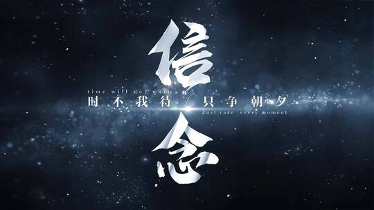 大气文字标题（无插件）