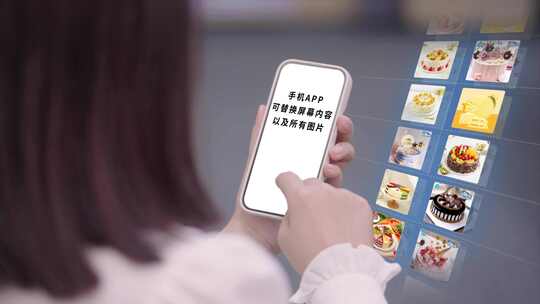 手机APP内容展示