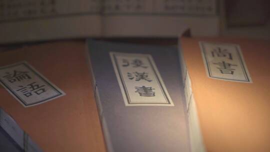 史记论语后汉书四书五经中国经典国学视频素材模板下载