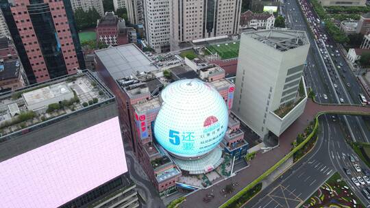 上海徐家汇美罗城地标建筑4K航拍视频素材模板下载