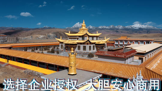金顶寺庙视频西藏风光黄草地藏传佛教寺庙