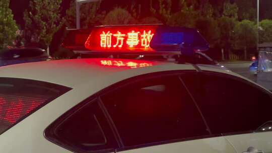 夜晚交通事故救护车警车交警5