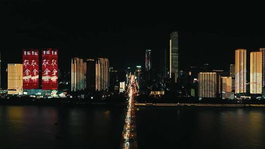 航拍湖南长沙城市宣传片地标建筑视频素材模板下载