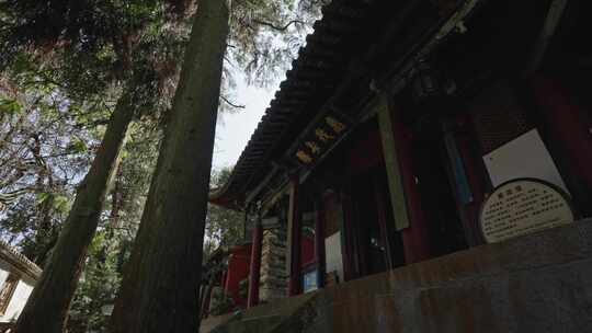 【正版素材】通海秀山普光寺