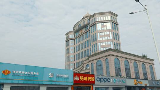 城市视频广西柳州柳北区人民政府大楼