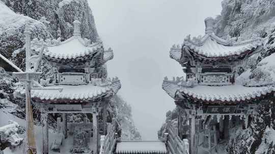 洛阳老君山金顶南天门雪后航拍