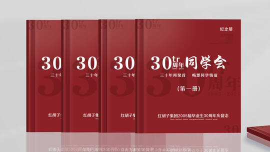 相册画册翻书模板