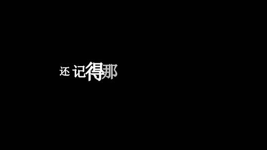 程响-美丽女人dxv编码字幕歌词