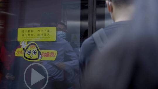 2023最新广州地铁戴耳机低头族合集