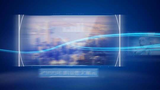 图文片头照片展示包装科技