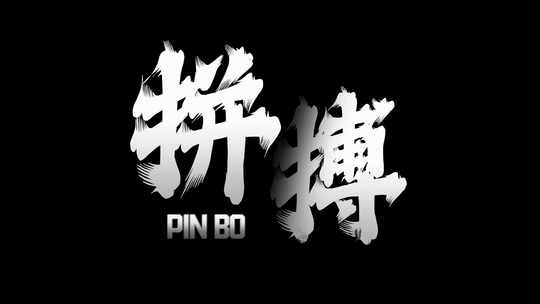 M215简洁标题片花篇章4K片头AE模板文件夹