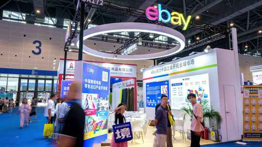 Ebay会展展台与logo 跨境电商支付