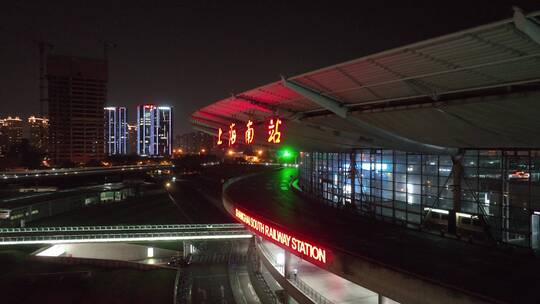上海南站夜景航拍