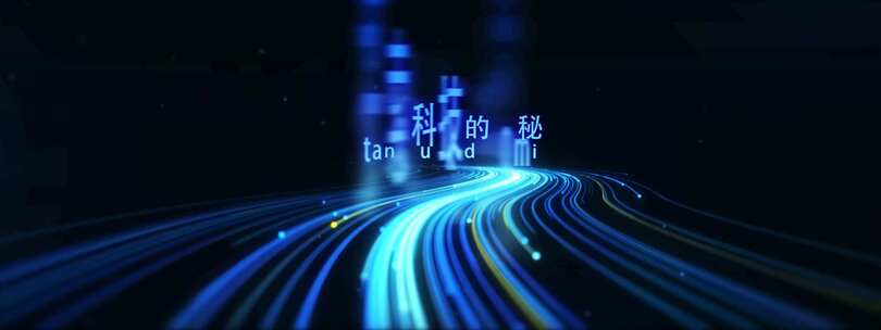 大气蓝色粒子光线科技开场片头AE模板