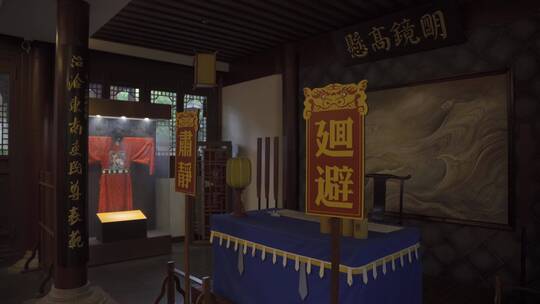 杭州吴山景区城隍阁周新祠