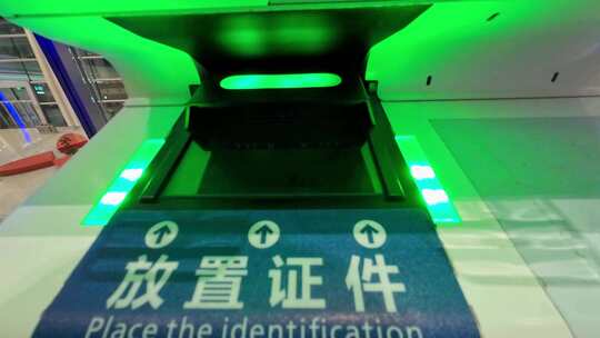 成都天府国际机场自助登机牌打印视频素材模板下载