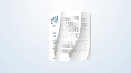 书籍打开 folder