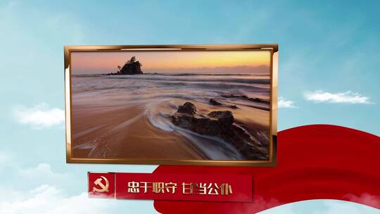 大气的红色历史图文ae模板AE视频素材教程下载