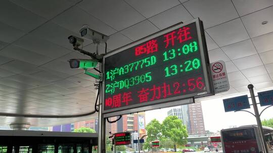 陆家嘴公交车站发车指示牌视频素材模板下载