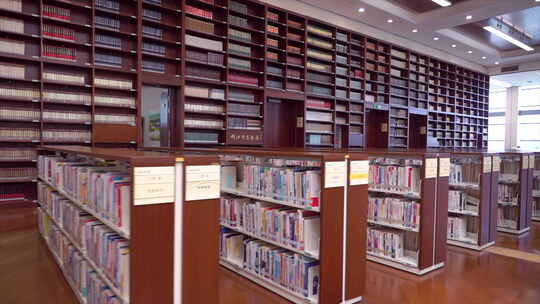 图书馆 公共图书馆 大学图书馆