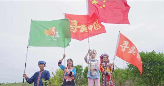 贵州水族云南四川三都端节借端民族文化