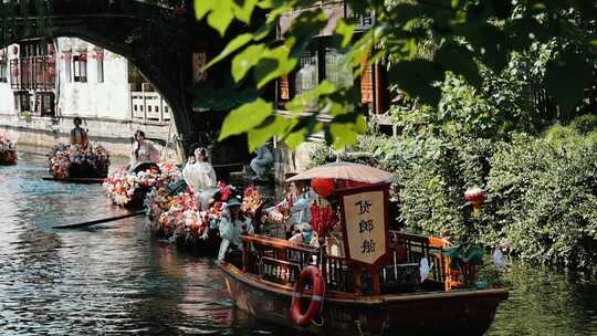 绍兴江南水乡花船巡游升格