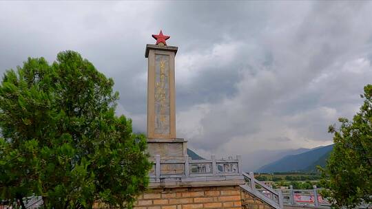 云南丽江渡江战役纪念碑