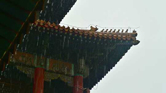 北京夏季下雨中雨水冲刷的故宫皇城角楼红墙