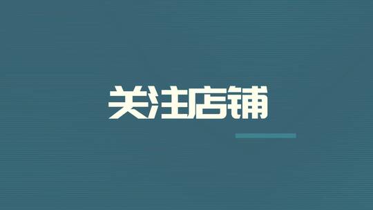 简洁动感快闪文字AE模板AE视频素材教程下载