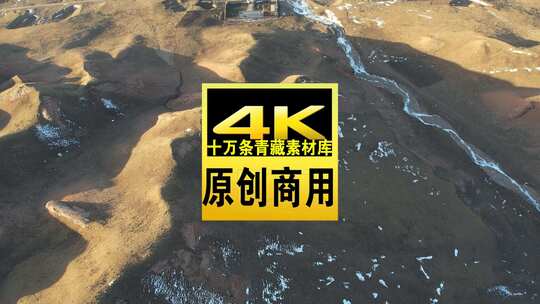 青海海南拉脊山山谷道路航拍视频高清在线视频素材下载